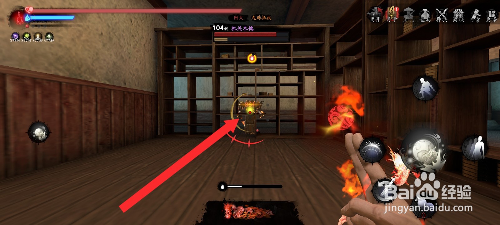 捕盗行纪如何封印幽冥小妖