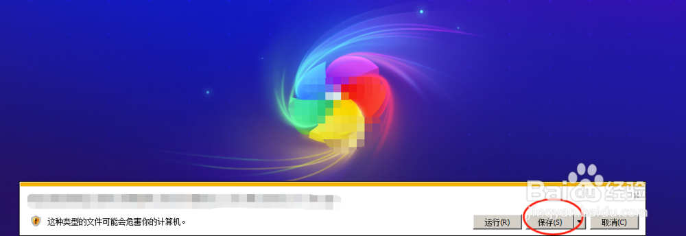 怎么安装浏览器？