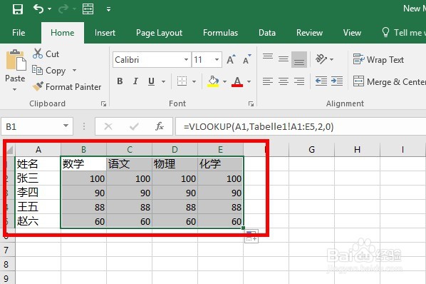 如何使用EXCEL中的VLOOKUP函数