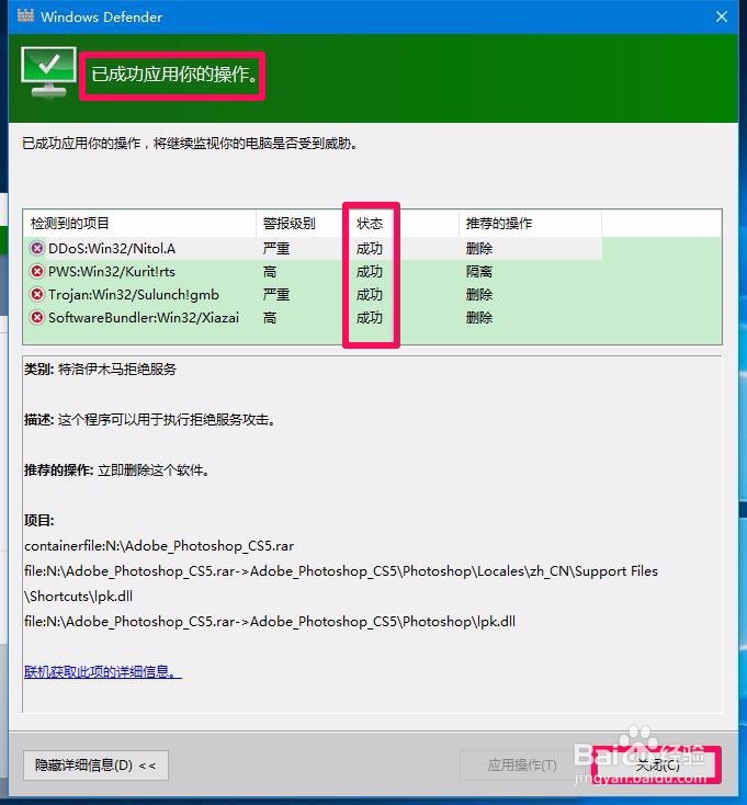如何修复Windows10系统电脑开机故障