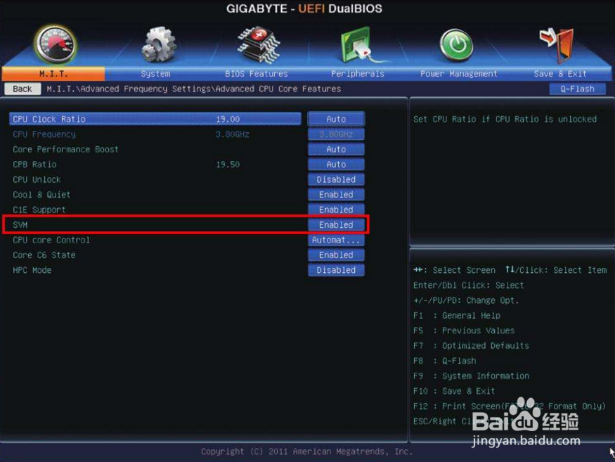 技嘉主板如何开启VT虚拟化技术