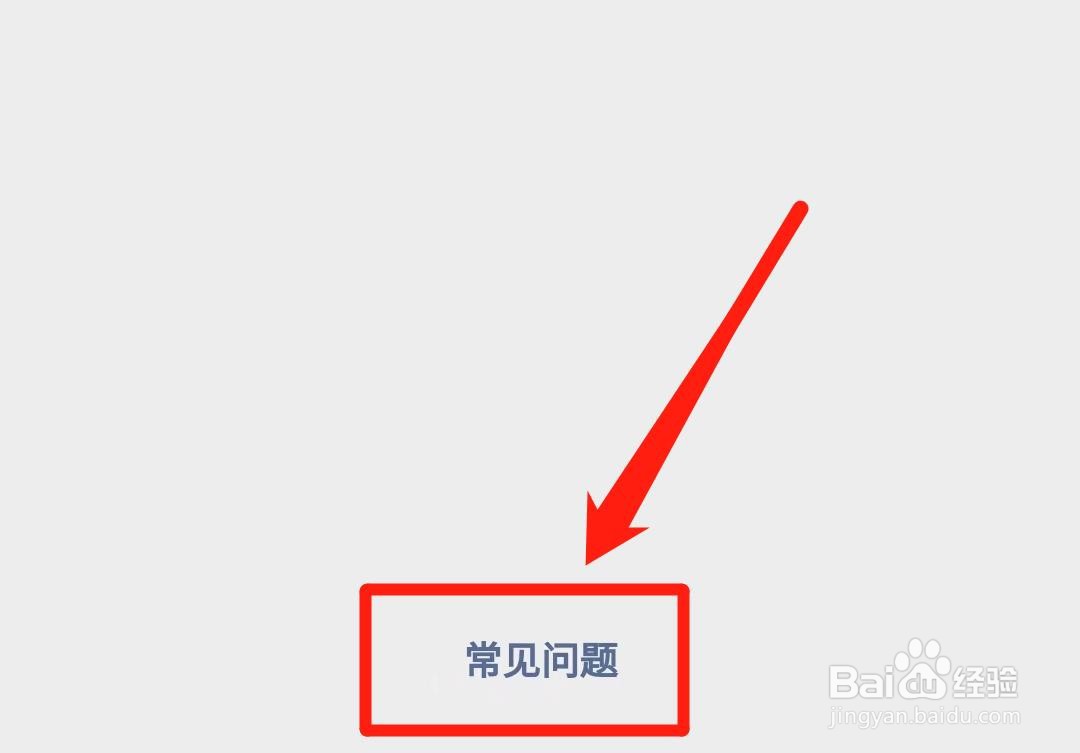 没有银行卡微信实名认证不了怎么办