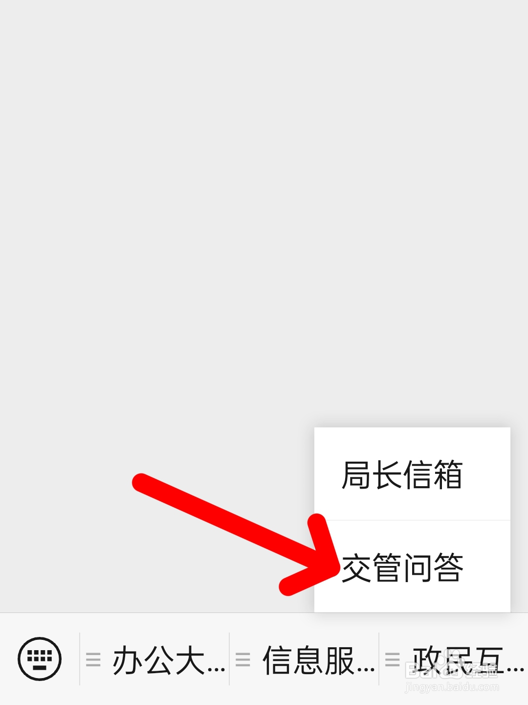 校车高速超速20%以上怎样处罚