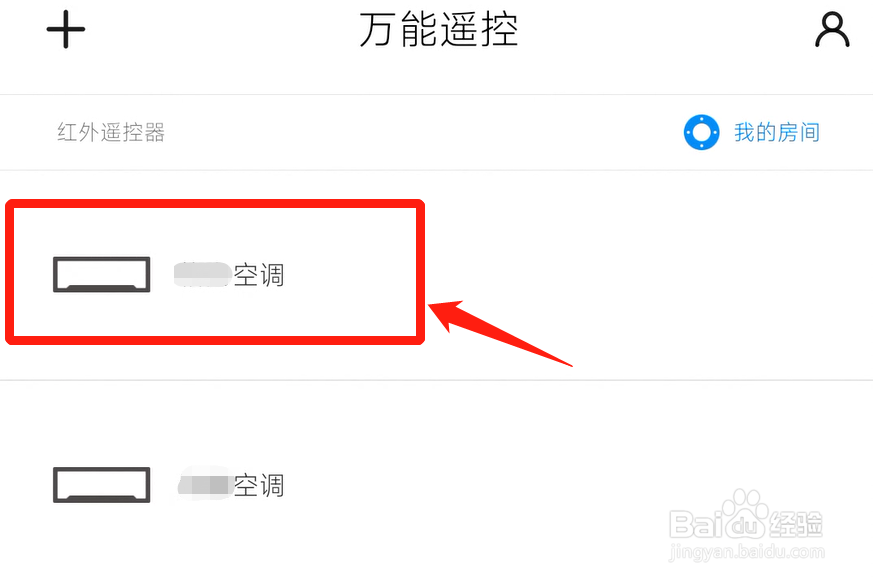 空调制热怎么调