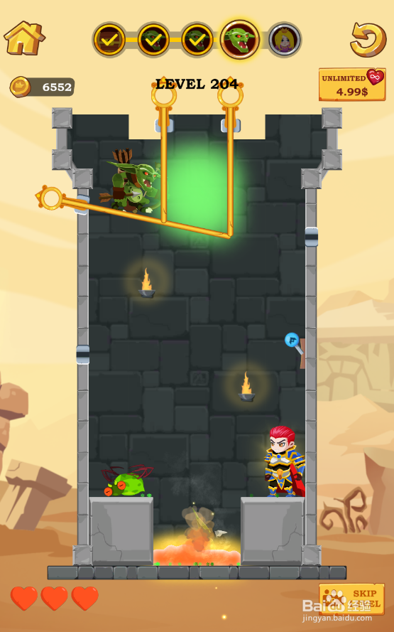 Super Hero Rescue的Level 204怎样过关