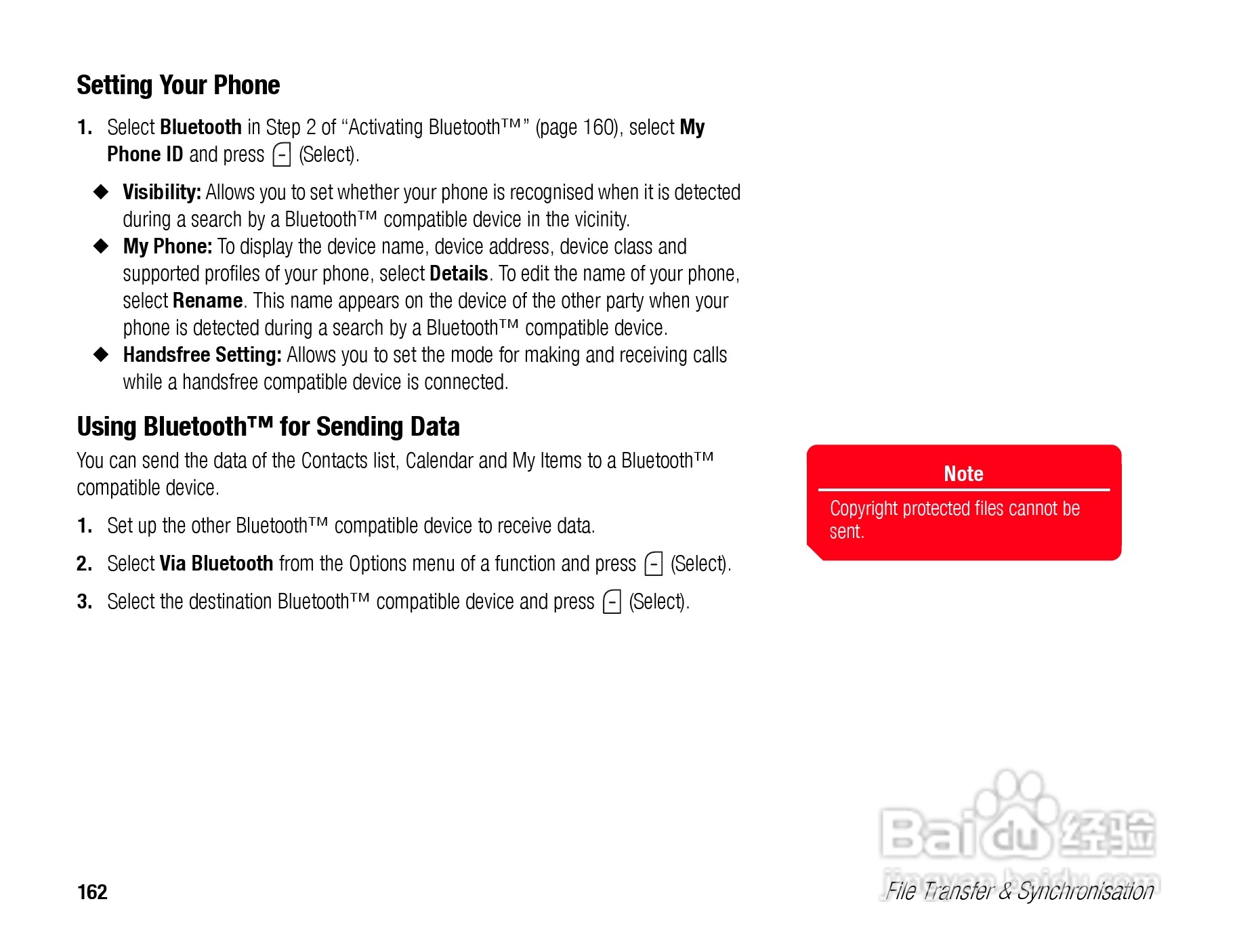 东芝TS808手机使用说明书:[17]