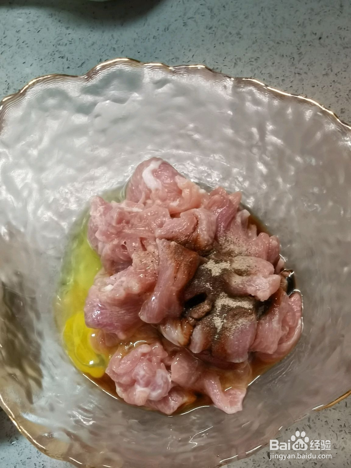 水煮肉片的做法