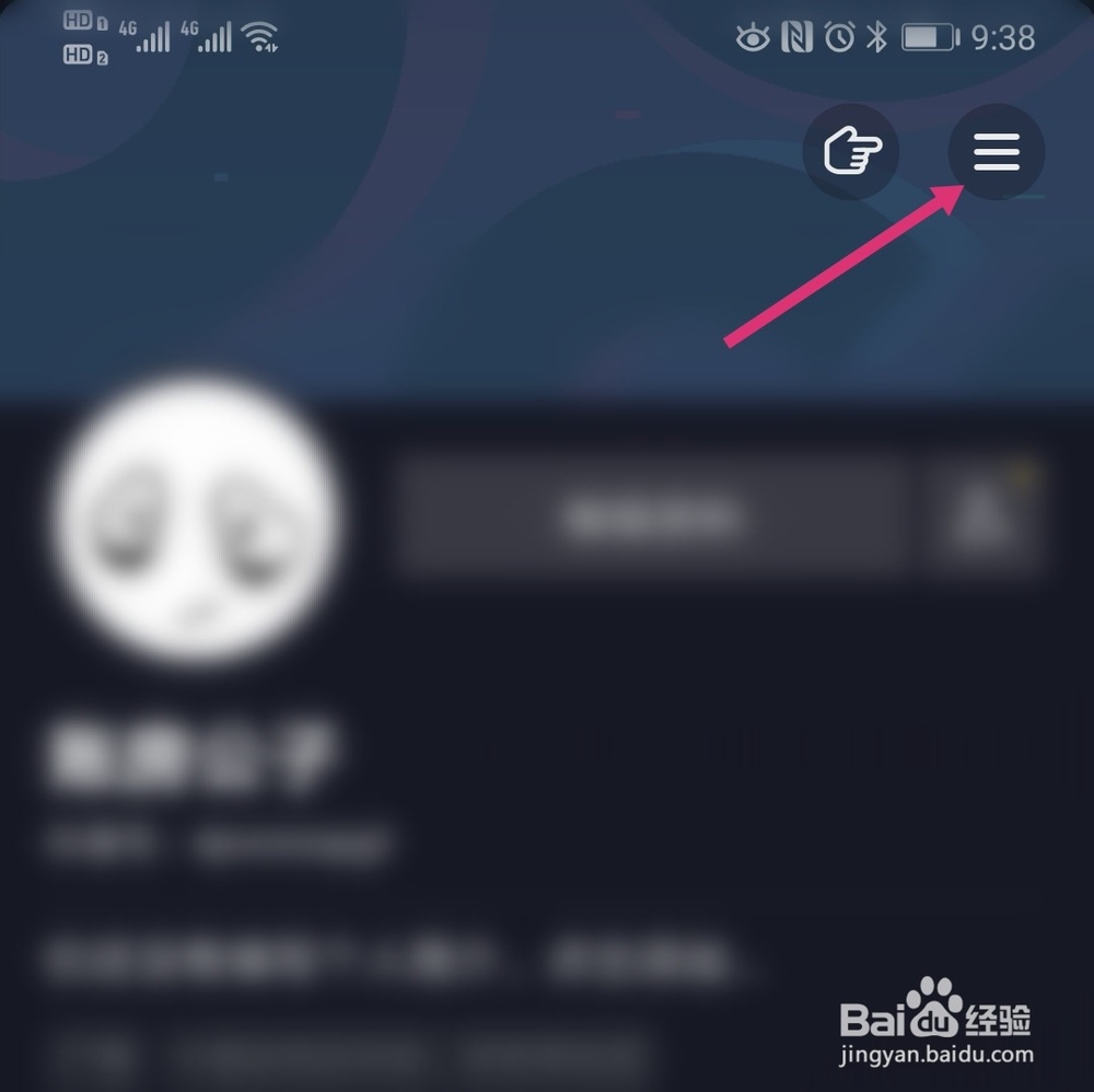 抖音如何查看使用过的动态壁纸
