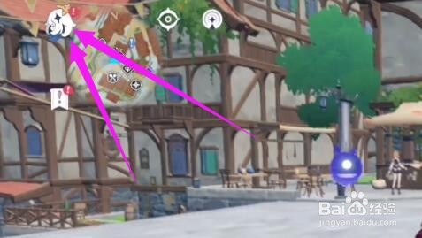 原神新手1600原石怎么得