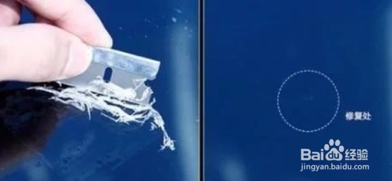 汽车挡风玻璃刮花了怎么修复