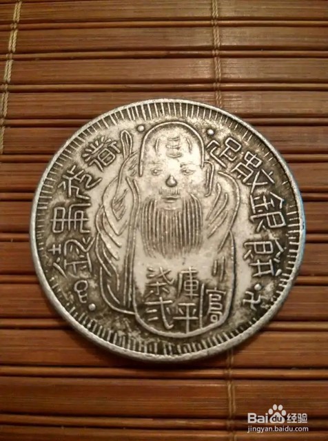 怎样出手古钱币
