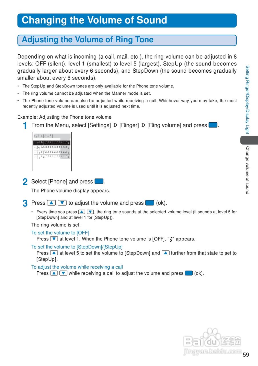 DoCoMo SO213iWR移动电话说明书:[7]