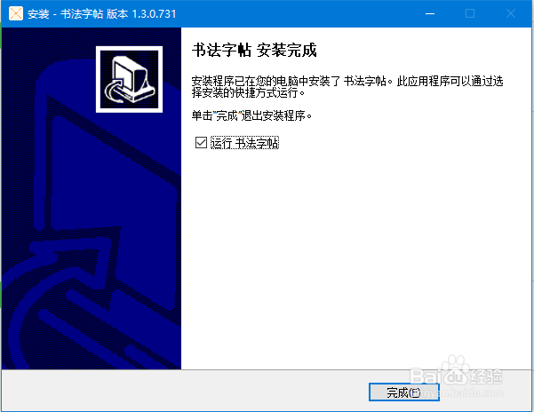 如何免费快速制作精美的田字格并打印
