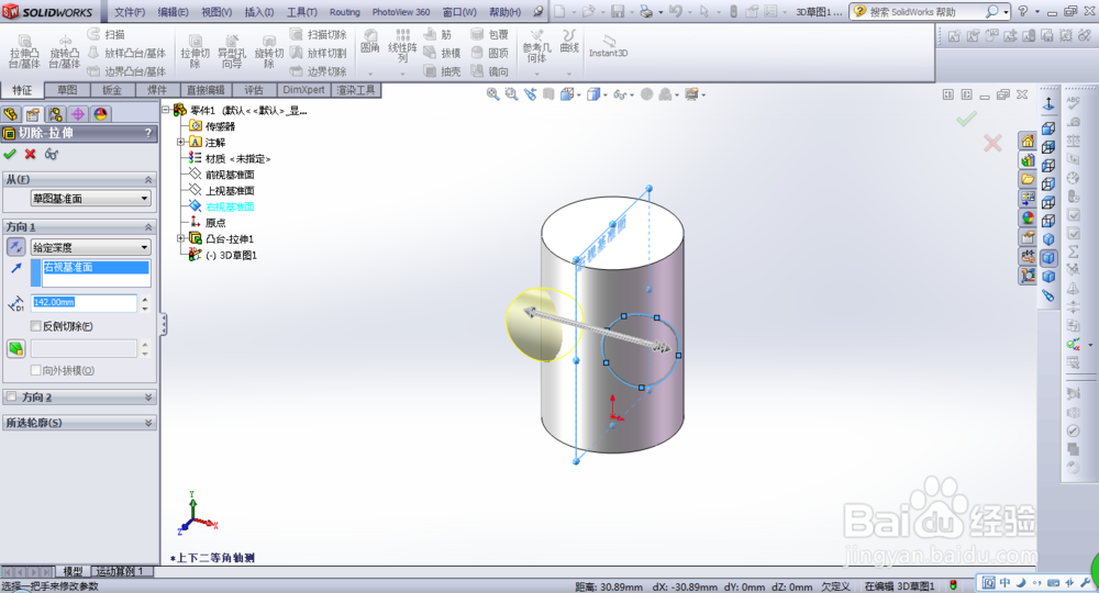 solidworks隐藏的较为实用的草图工具及介绍