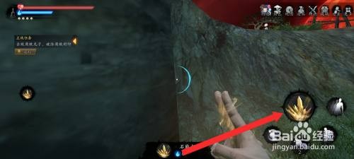 捕盗行纪如何才能切换并释放石崩术