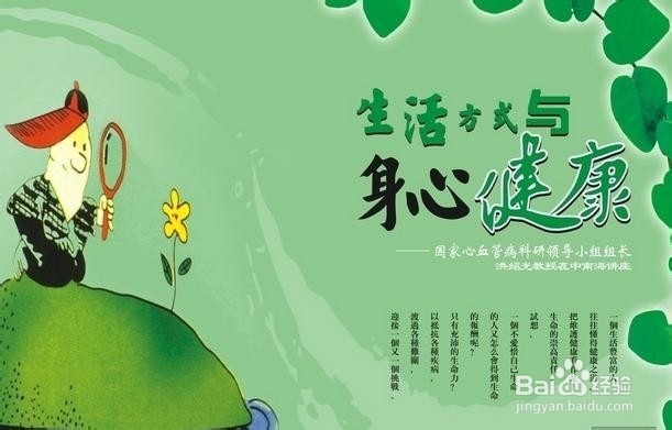 每天早上起床后黄金10分钟,你可以多活10年