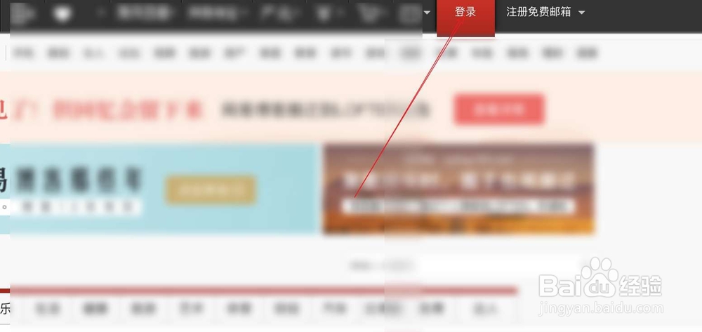 网易博客怎么删除评论