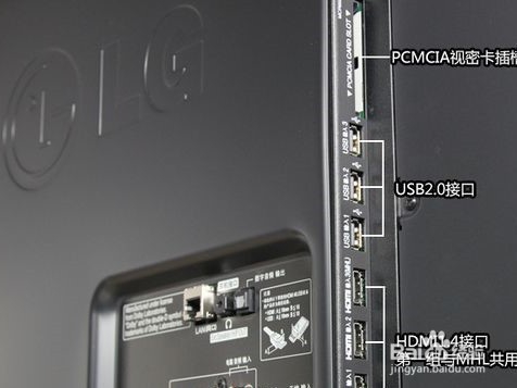 lg电视怎么接usb接口