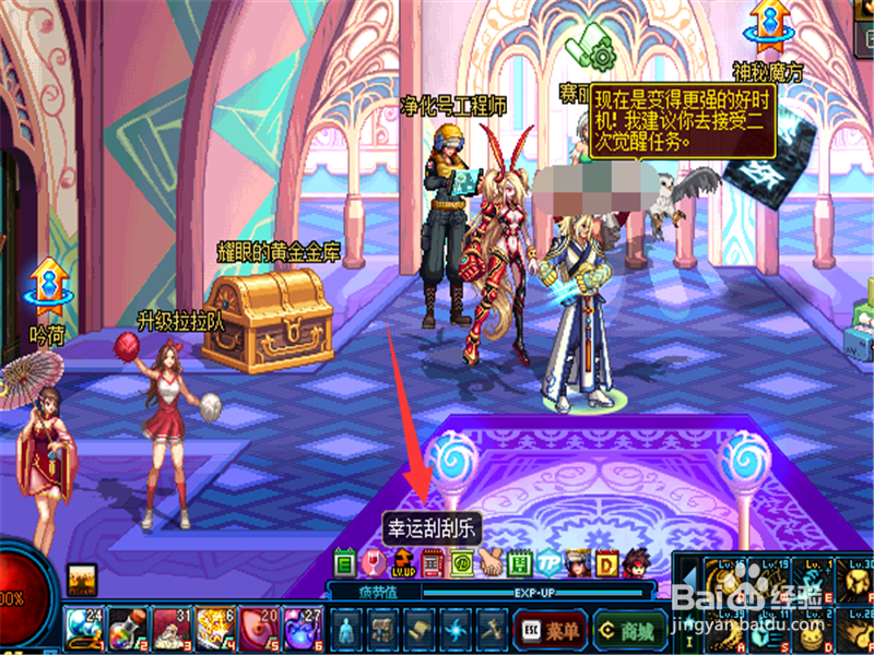 DNF怎么玩幸运刮刮乐？幸运刮刮乐怎么获得奖励