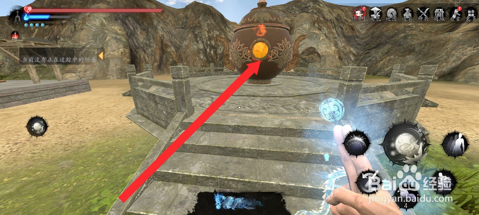 捕盗行纪如何炼制慧属性的三转灵丹