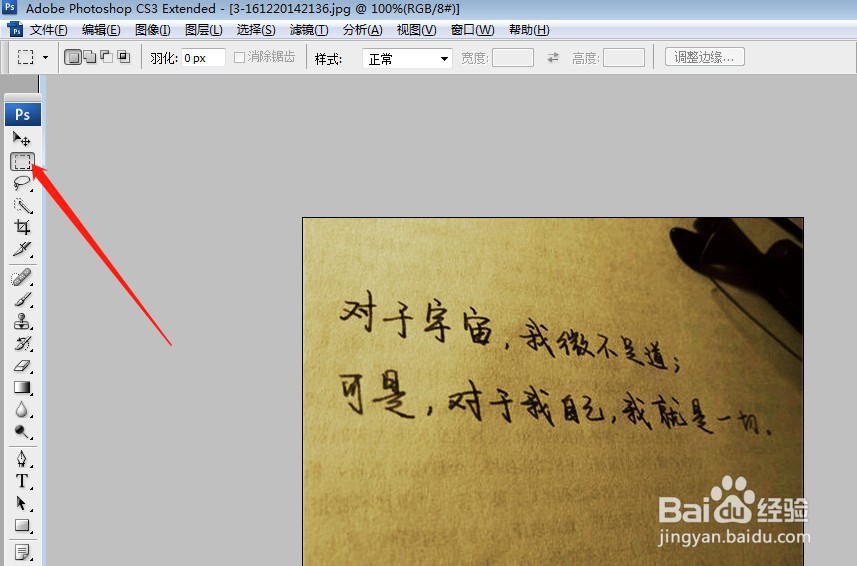 PS中如果将图片中的文字去除
