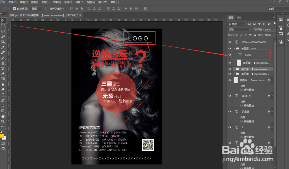 美图库现在素材后怎么使用