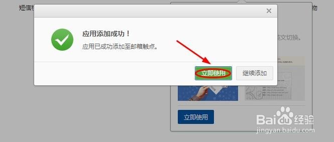 163邮箱如何创建电子名片？