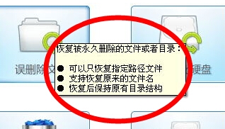 桌面文件删除后怎么恢复，误删文件恢复教程