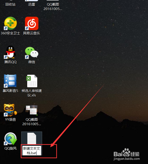 如何让Win10自动清理垃圾缓存文件