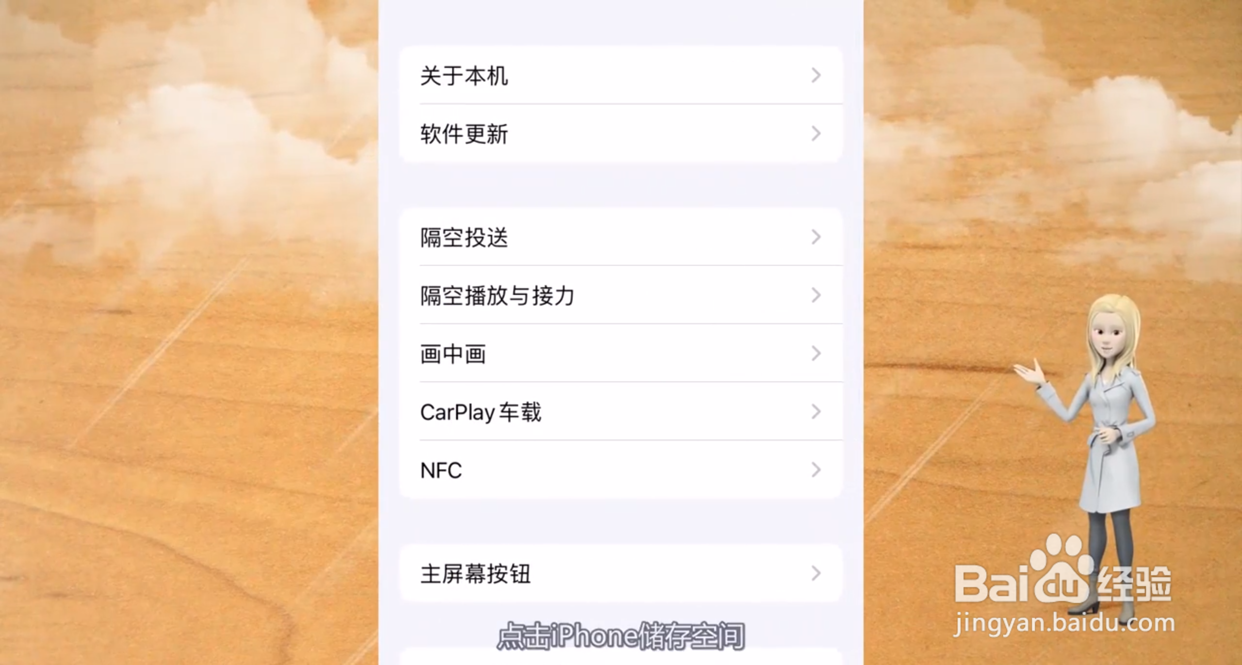 清理手机垃圾一键清理