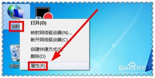 wifi密码忘记了怎么办？快速查看WiFi密码的方法