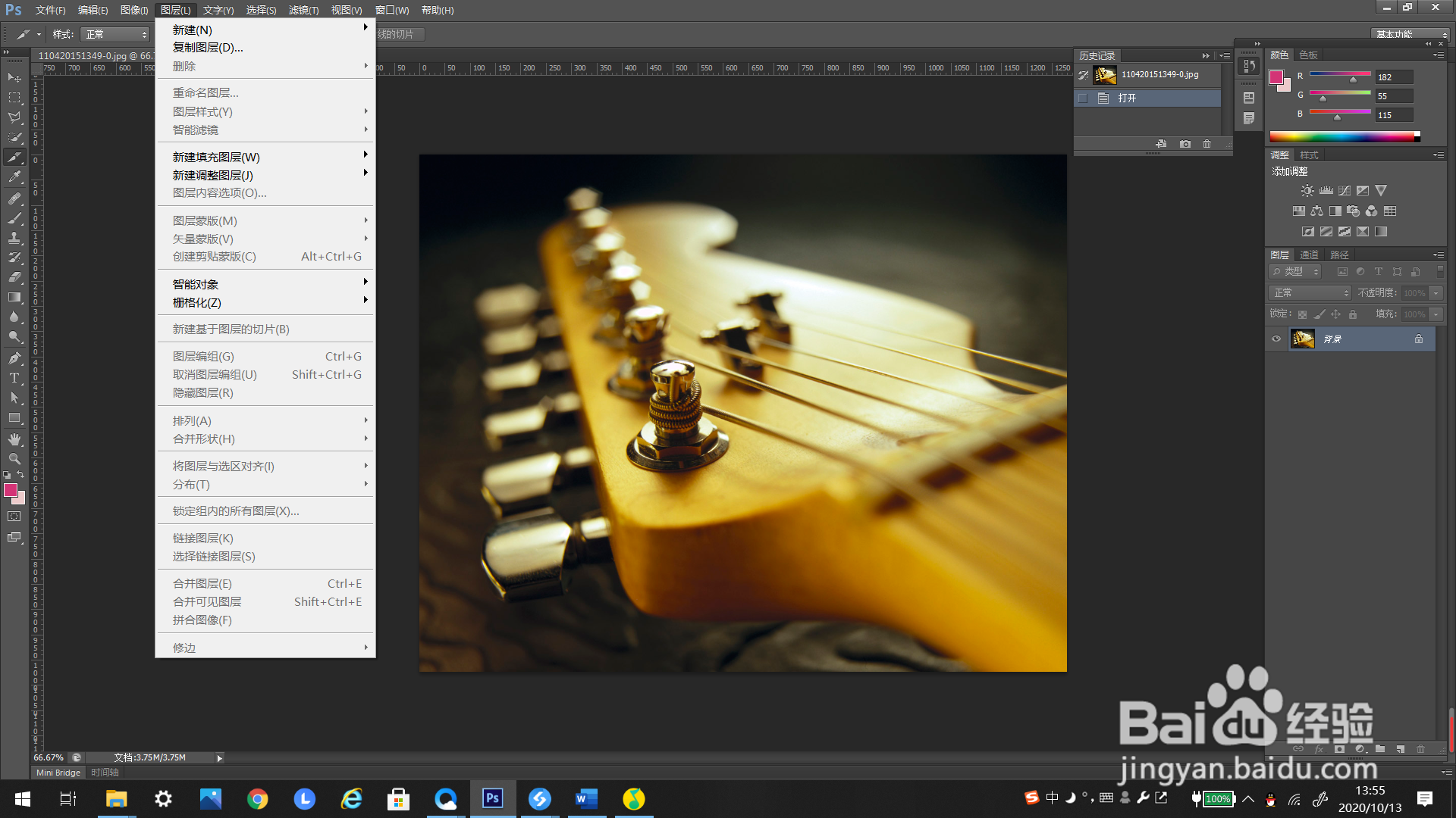 #好久不见#PS如何添加