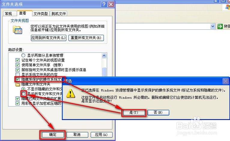 修复磁盘逻辑错误及找回因此丢失的文件