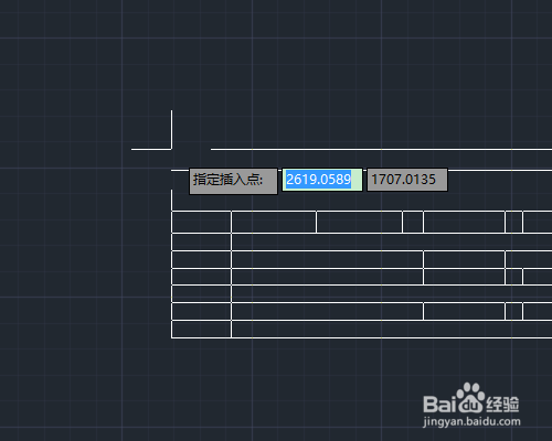 CAD2020中如何绘制表格