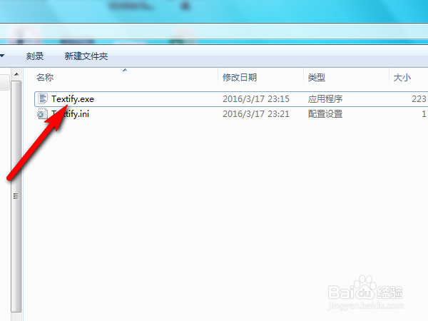 如何复制警告窗口等一些无法复制的文字
