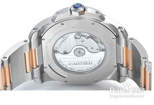 手表享受质保服务的注意事项