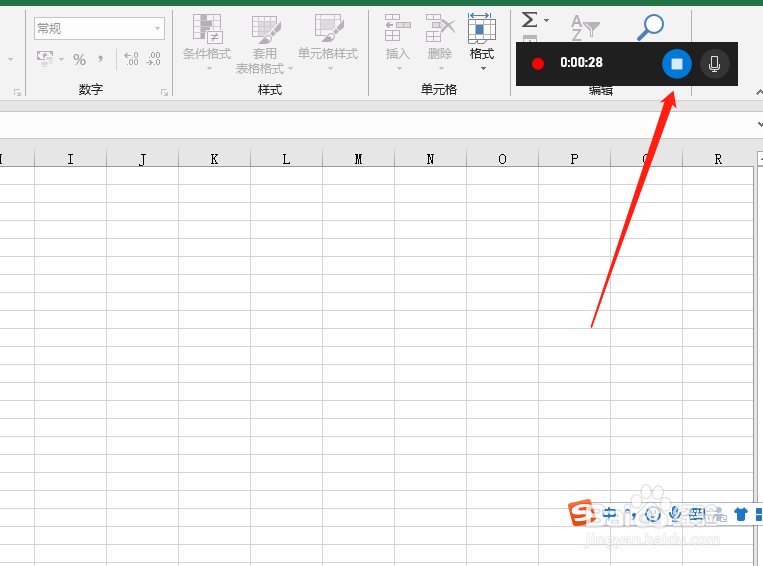 win10自带的录屏软件怎使用