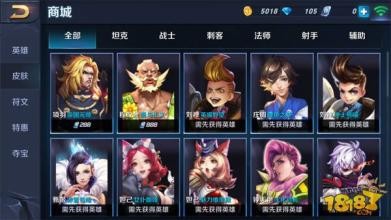 王者荣耀怎么索要皮肤