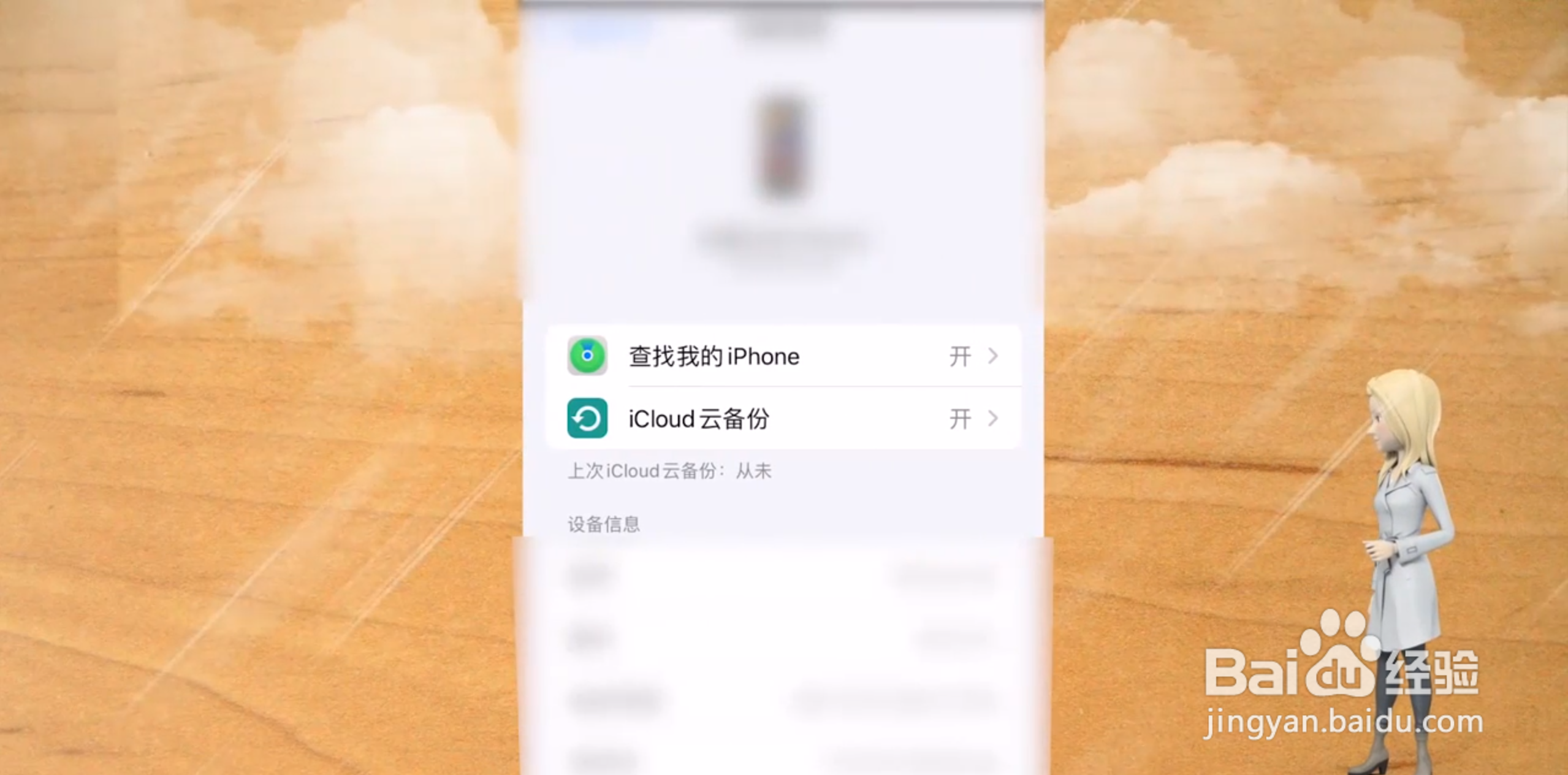 不小心把手机短信删除了怎么恢复