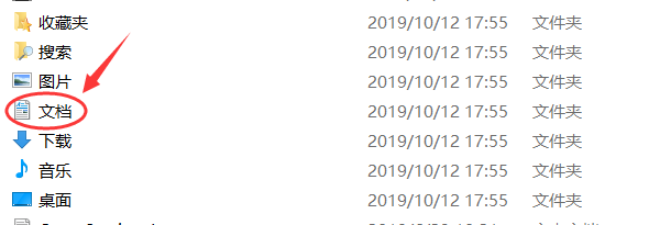 电脑版微信登录失败解决方法