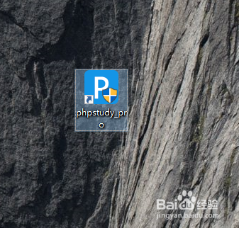 phpstudy如何打开错误日志