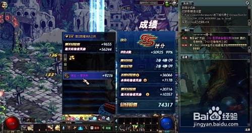 DNF漫游职业如何简单连招