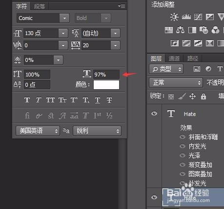 Photoshop简单快速制作立体字体