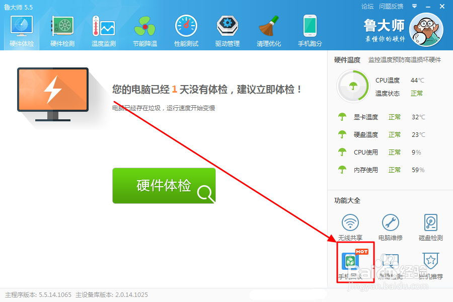 怎么对二手手机进行估价