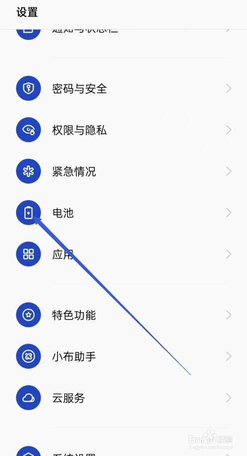 oppo手机如何开启睡眠待机优化