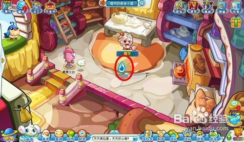 奥拉星任务设计菲莉之意念之泪怎么完成？