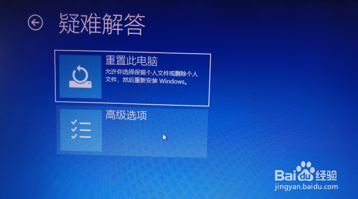 win10系统下如何启用安全模式
