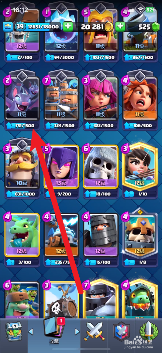 皇室战争怎么觉醒卡