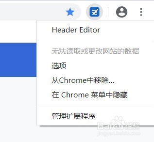 怎么使用Chrome插件？