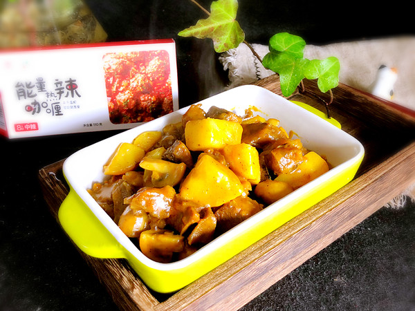 咖喱牛肉土豆的做法是什么